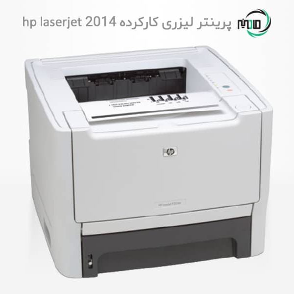 پرینتر تک کاره لیزری دست دوم hp laserjet 2014
