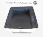 پرینتر تک کاره لیزری دست دوم hp laserjet 2015
