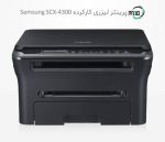 پرینتر سه کاره لیزری دست دوم Samsung SCX-4300
