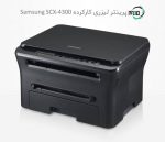 پرینتر سه کاره لیزری دست دوم Samsung SCX-4300