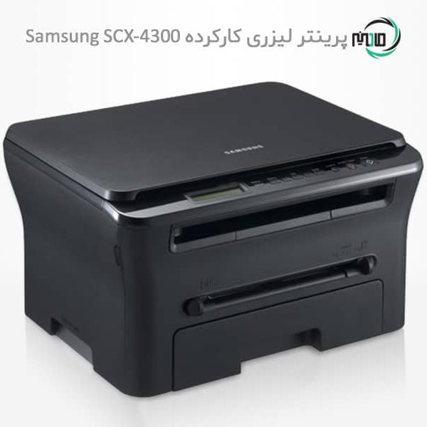 پرینتر سه کاره لیزری دست دوم Samsung SCX-4300