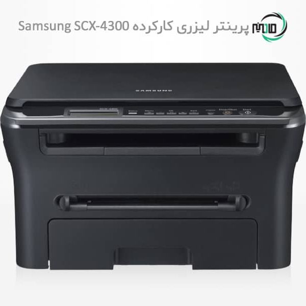 پرینتر سه کاره لیزری دست دوم Samsung SCX-4300