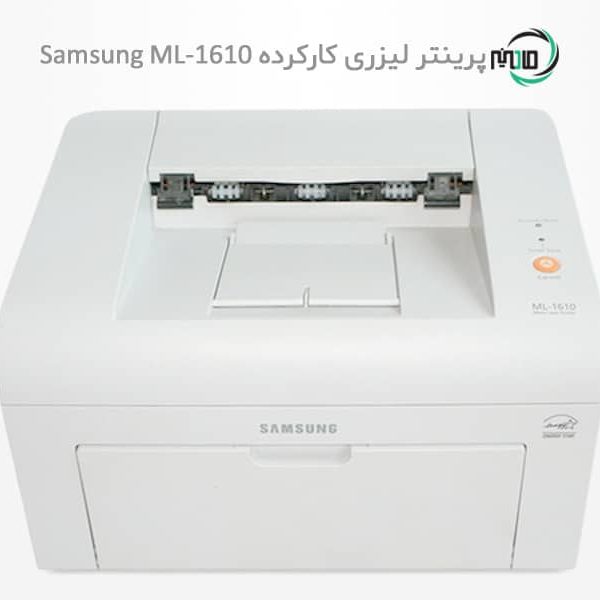 پرینتر تک کاره لیزری دست دوم Samsung ML-1610