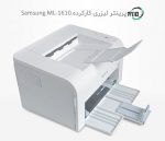 پرینتر تک کاره لیزری دست دوم Samsung ML-1610