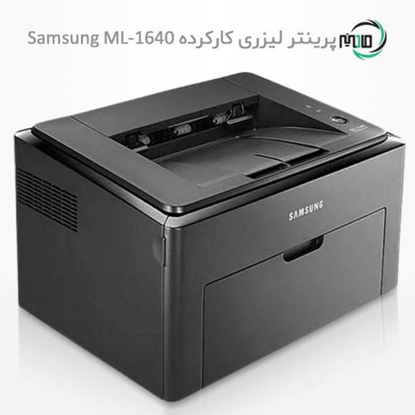 پرینتر تک کاره لیزری دست دوم Samsung ML-1640