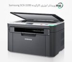 پرینتر سه کاره لیزری دست دوم Samsung SCX-3200