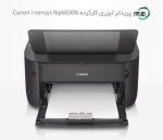 پرینتر لیزری دست دوم Canon i-sensys lbp 6030 b