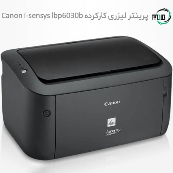 پرینتر لیزری دست دوم Canon i-sensys lbp 6030 b
