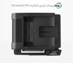پرینتر چهارکاره لیزری دست دوم hp laserjet 425dn