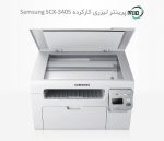پرینتر لیزری سه کاره دست دوم Samsung SCX-3405