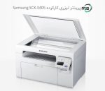 پرینتر لیزری سه کاره دست دوم Samsung SCX-3405