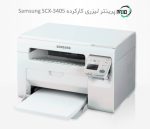 پرینتر لیزری سه کاره دست دوم Samsung SCX-3405