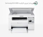 پرینتر لیزری سه کاره دست دوم Samsung SCX-3405