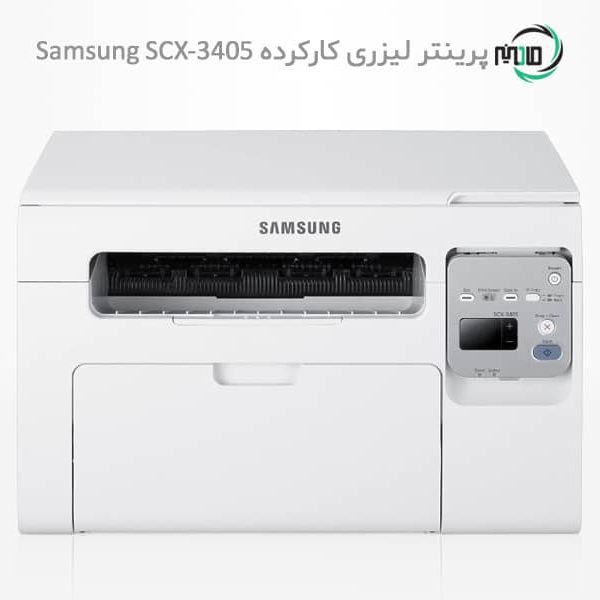 پرینتر لیزری سه کاره دست دوم Samsung SCX-3405