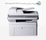 پرینتر چهارکاره لیزری دست دوم Samsung SCX-4521F