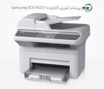 پرینتر چهارکاره لیزری دست دوم Samsung SCX-4521F