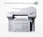 پرینتر چهارکاره لیزری دست دوم Samsung SCX-4521F