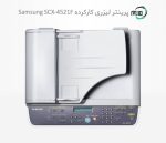 پرینتر چهارکاره لیزری دست دوم Samsung SCX-4521F