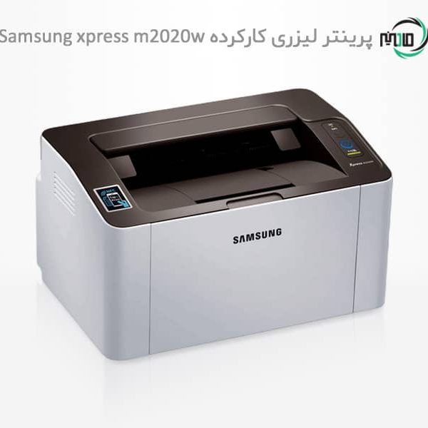 پرینتر لیزری تک کاره دست دوم Samsung xpress M2020w
